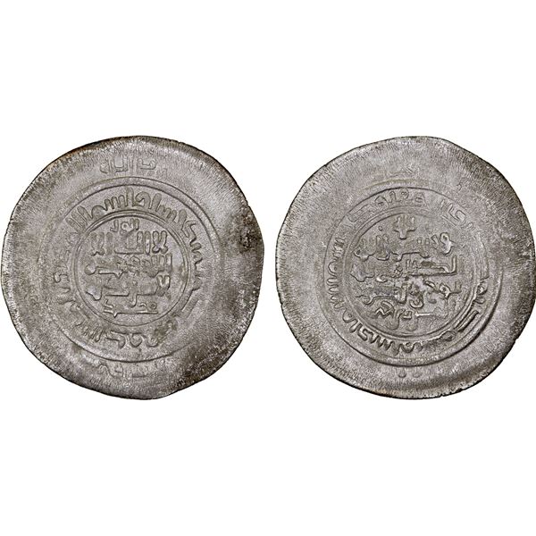 BANIJURID: al-Harith b. Harb, 10th century, AR multiple dirham, Kurat Badakhshan, ND, XF