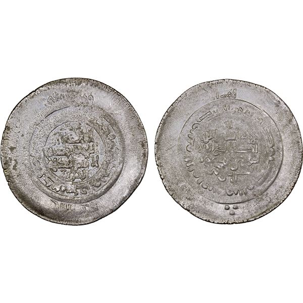 BANIJURID: al-Harith b. Harb, 10th century, AR multiple dirham, Kurat Badakhshan, ND, VF-XF