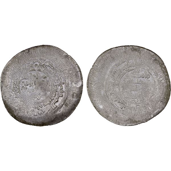 BANIJURID: Sahlan b. Maktum, 974-988, AR multiple dirham, Andaraba, AH367, XF