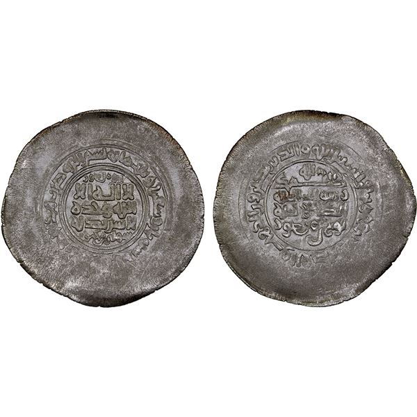 BANIJURID: Sahlan b. Maktum, 974-988, AR multiple dirham, Andaraba, AH378, XF