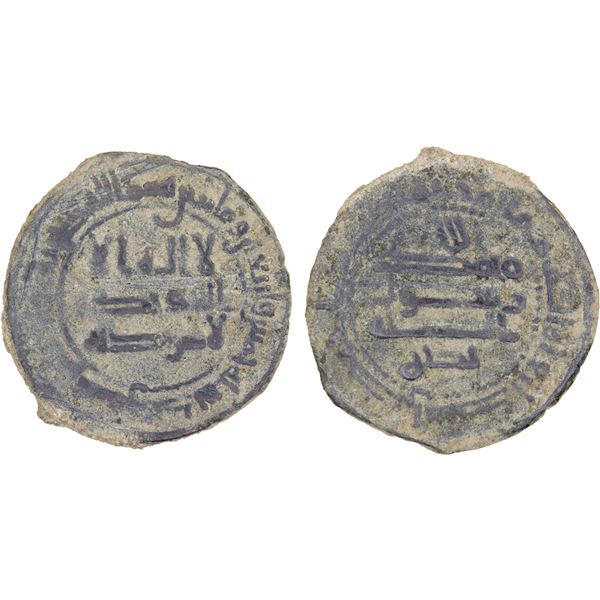 SAMANID: Ahmad b. Asad, 819-864, AE fals (2.32g), Samarqand, AH245, nice VF