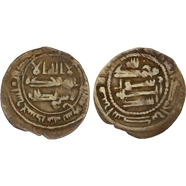 SAMANID of AKHSIKATH: Asad b. Ahmad, 882-883, AE fals (3.30g), Akhsikath, AH269, appealing VF