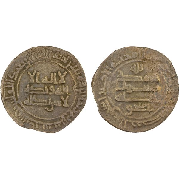 SAMANID of AKHSIKATH: Ishaq b. Ahmad, fl. 891-903, AE fals (2.70g), Akhsikath, AH284, nice VF