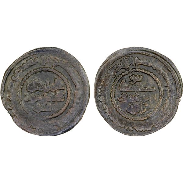 AMIR OF FARWAN: Ahmad b. Yusuf, 945-959, AE fals (1.61g), Farwân, AH340, crude VF