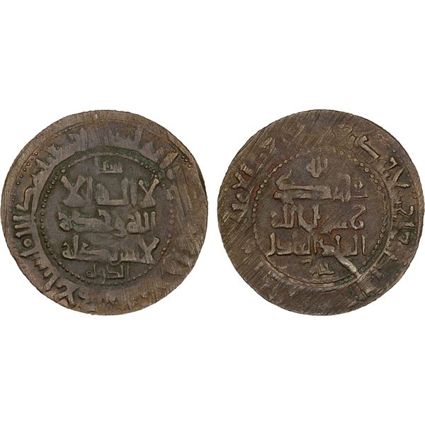 QARAKHANID: Muhammad b. 'Ali, 1003-1024, AE fals (3.08g), Ilaq, AH403, VF-XF