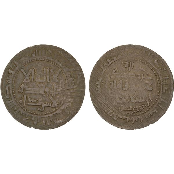 QARAKHANID: Ibrahim b. Nasr, 1017-1040, AE fals (3.01g), Ilaq, AH408, attractive VF