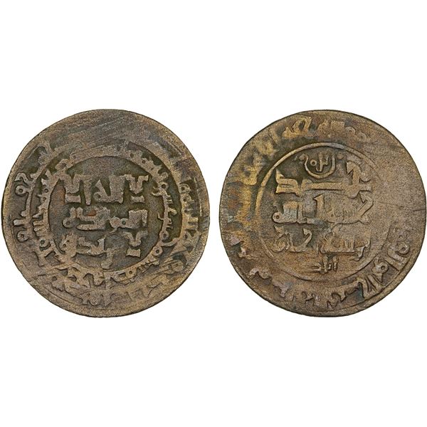 QARAKHANID: Bektuzun, fl. 1024, AE fals (3.64g), Khujanda, AH415, F-VF