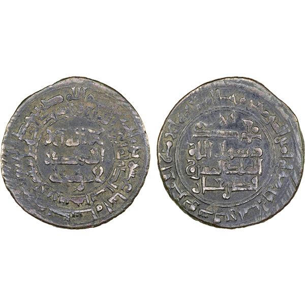 QARAKHANID: Sulayman b. Harun, 1025-1035, AE fals (6.11g), Uzkand, AH422, VF