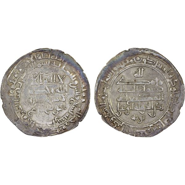 BUWAYHID: 'Adud al-Dawla, 949-983, AR dirham (2.99g), Isbahan, AH339, VF-XF