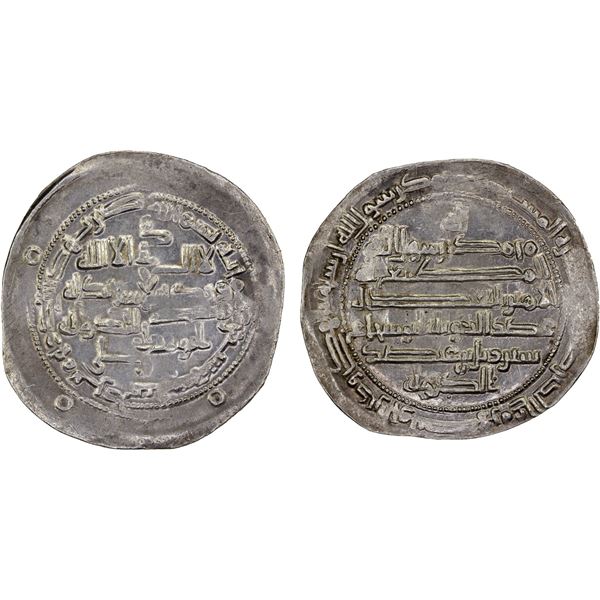 BUWAYHID: Sharaf al-Dawla Abu'l-Fawaris Shirdhil, 972-983, AAR dirham (3.08g), Bardasir, AH360, XF