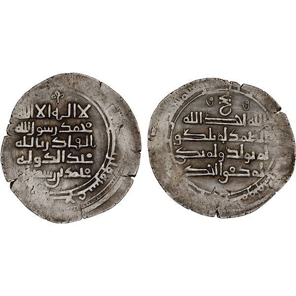 KAKWAYHID: 'Ala al-Dawla Muhammad, 1008-1041, AR dirham (3.40g), MM, AH414, choice VF
