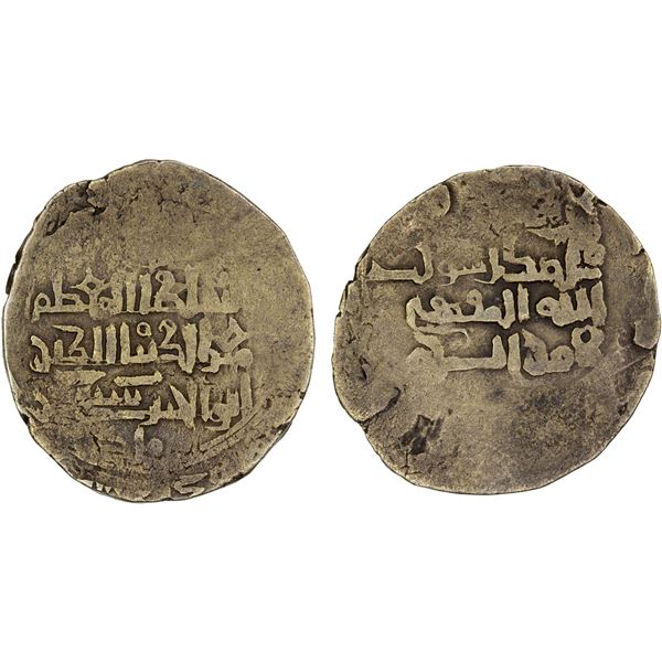 GREAT SELJUQ: Sanjar, 1118-1157, AR/AV dinar (3.00g), MM, DM/ND, crude VF