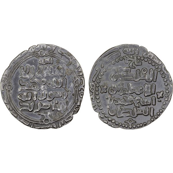KHWARIZMSHAH: Muhammad, 1200-1220, AE "dirham" (1.75g), Balkh, DM, VF-XF