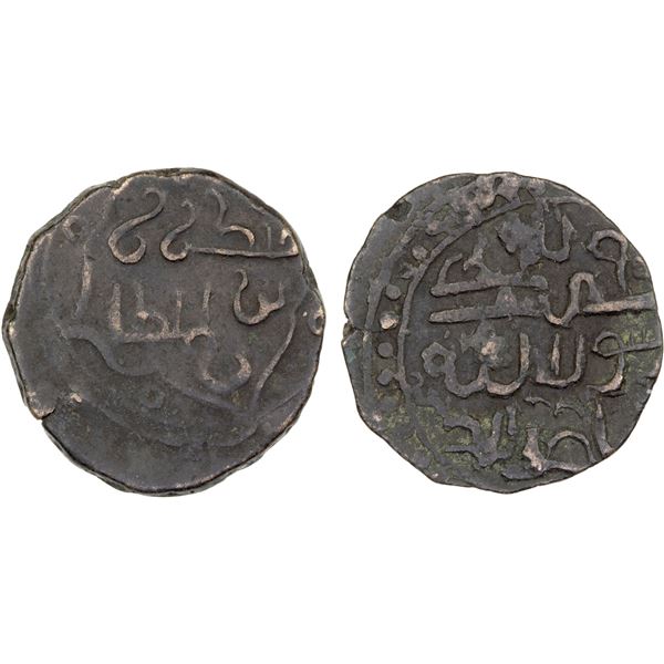 KHWARIZMSHAH: Mangubarni, 1220-1231, AE jital (2.45g), NM, ND, choice VF