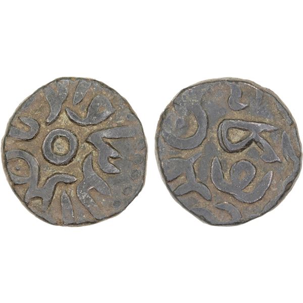 QARLUGHID: Nasir al-Din Muhammad, 1249-1259 AH, AE 2 gani (3.57g), NM, ND, choice VF