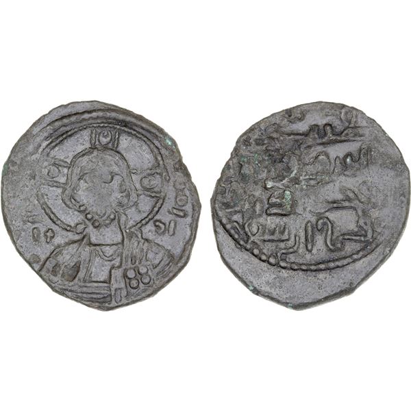 ARTUQIDS OF AMID & KAYFA: Fakhr al-Din Qara Arslan, 1144-1174, AE dirham (5.00g), NM, ND, VF-XF