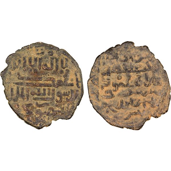 ARTUQIDS OF MARDIN: Ghazi II, 1294-1312, AE fals (2.08g), Mardin (partly legible), ND, VF