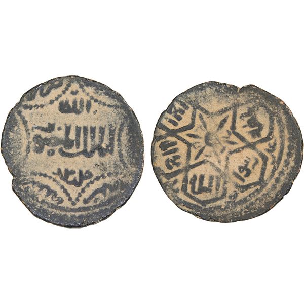 ARTUQIDS OF MARDIN: al-Mansur Ahmad, 1364-1368, AE fals (1.14g), MM, AH(76)6, VF