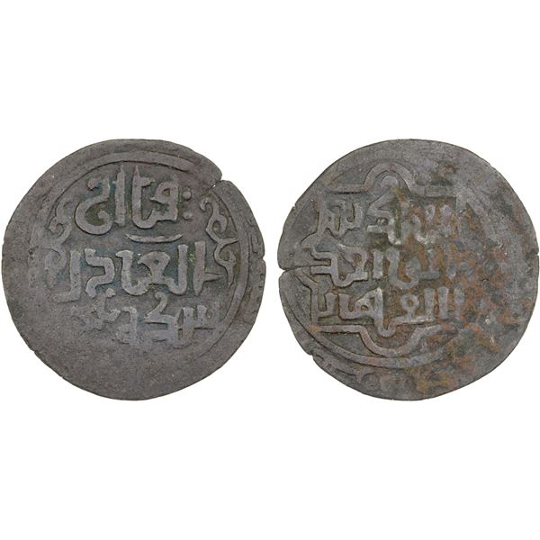 GREAT MONGOLS: temp. Chingiz Khan, 1206-1227, AE medium qa'ani dirham (3.24g), Balkh, AH(6)2x, F-VF