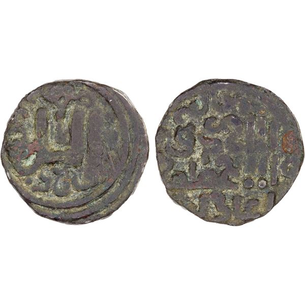 GREAT MONGOLS: Güyük, 1246-1249, AE jital (1.62g), NM, ND, VF