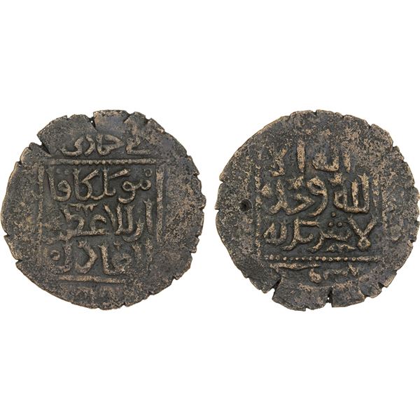 GREAT MONGOLS: Möngke, 1251-1260, AE fals (5.27g) (Tiflis), AH65x, VF