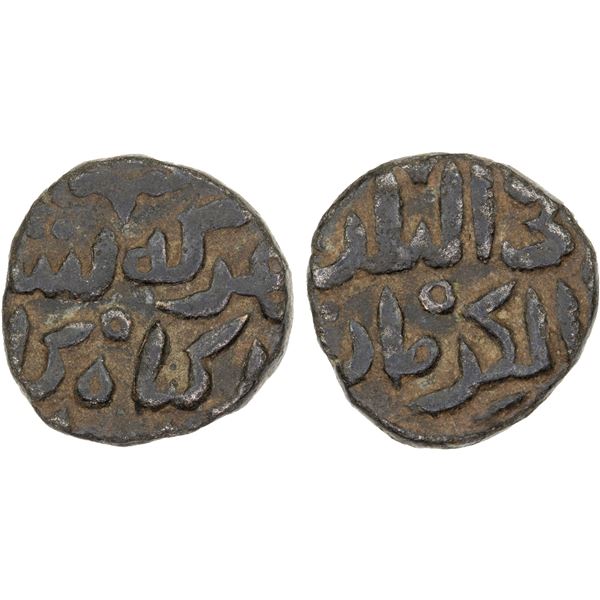GREAT MONGOLS: Anonymous, ca. 1240s-1270s, AE jital (3.58g), al-Kurraman, ND, bold VF
