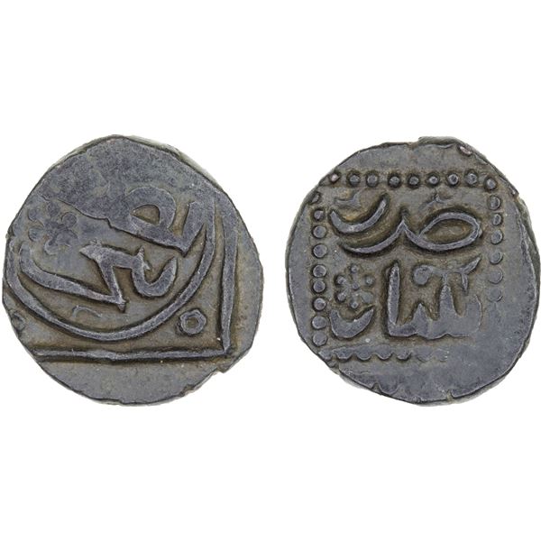 GREAT MONGOLS: Anonymous, ca. 1230-1250s, AE nisf panja ("half fifth") (1.74g), Multan, ND, VF