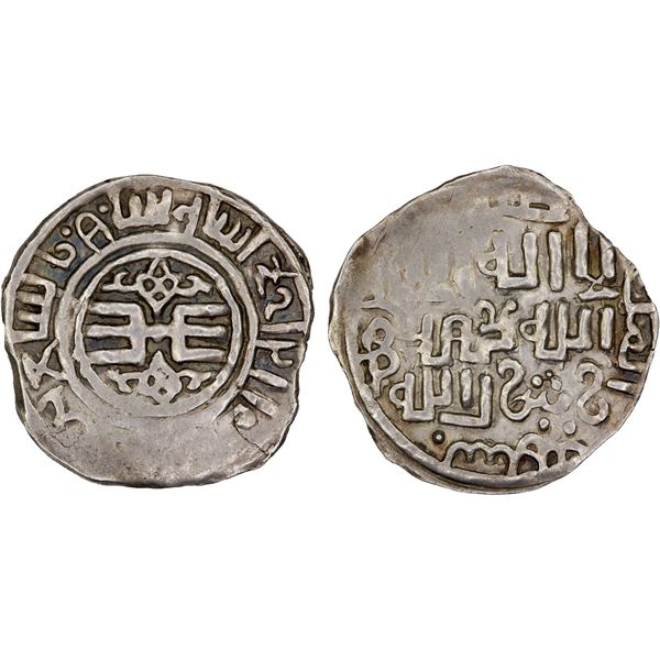 GREAT MONGOLS: Anonymous, ca. 1260-1265, AR dirham (1.57g), Imil, AH662, XF