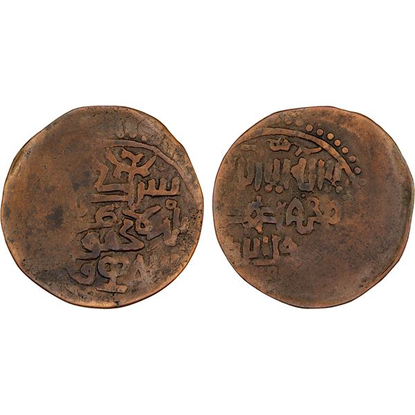 CHAGHATAYID KHANS: Anonymous, ca. 1260s-1300s, AE fals (3.95g), Balad al-Mahfuza Samarqand, ND, VF