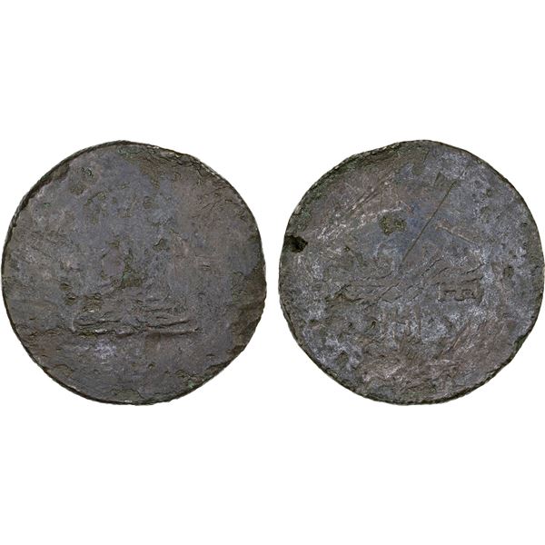 GIRAY KHANS: Shahin Giray, 1777-1783, AE tschal (75.43g), Kaffa, AH1191, VG-F