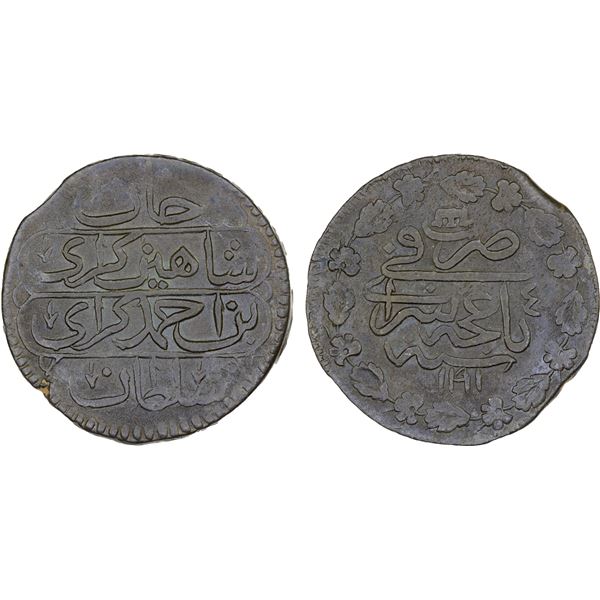 GIRAY KHANS: Shahin Giray, 1777-1783, AE kopeck (8.92g), Baghcha-Saray, AH1191 year 4, VF