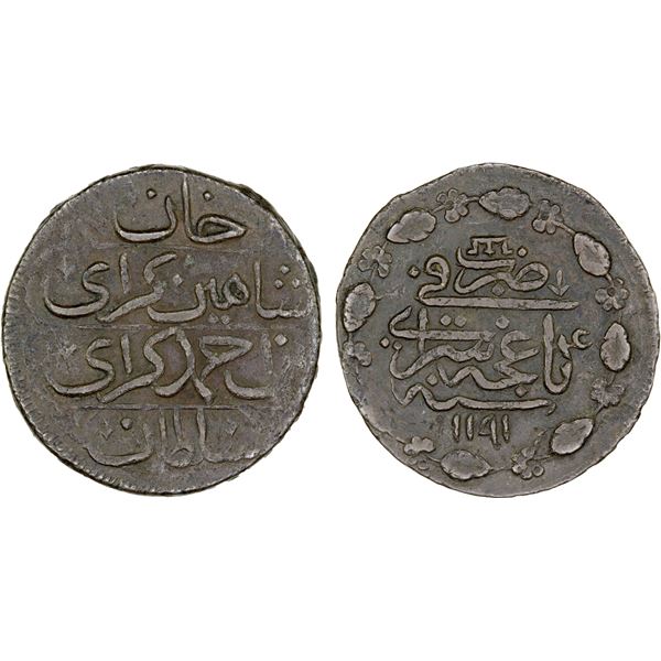 GIRAY KHANS: Shahin Giray, 1777-1783, AE kopeck (8.40g), Baghcha-Saray, AH1191 year 4, choice VF