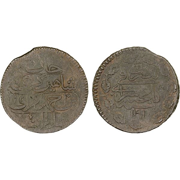 GIRAY KHANS: Shahin Giray, 1777-1783, AE kopeck (10.38g), Baghcha-Saray, AH1191 year 4, VF
