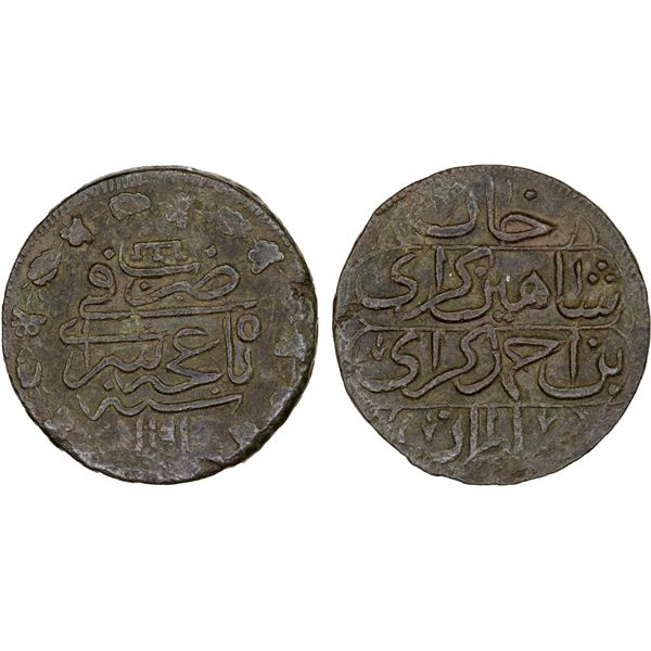 GIRAY KHANS: Shahin Giray, 1777-1783, AE kopeck (9.25g), Baghcha-Saray, AH1191 year 5, strong VF