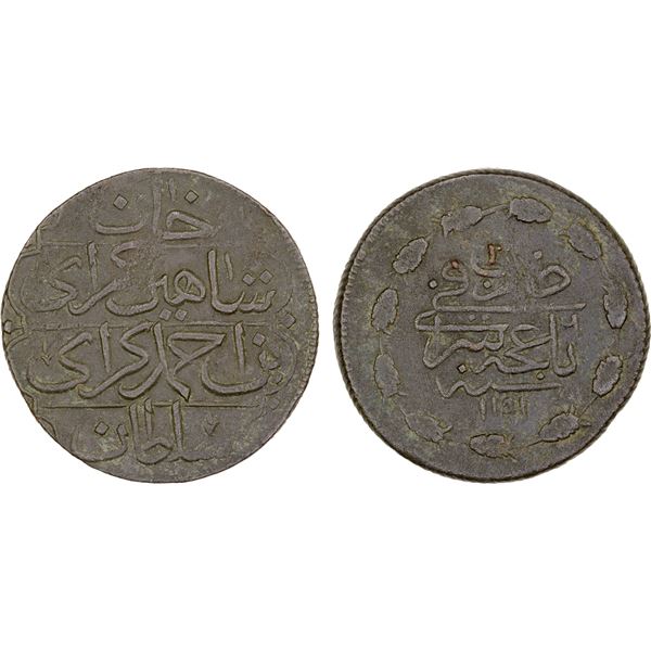 GIRAY KHANS: Shahin Giray, 1777-1783, AE kopeck (10.43g), Baghcha-Saray, AH1191 year 6, choice VF
