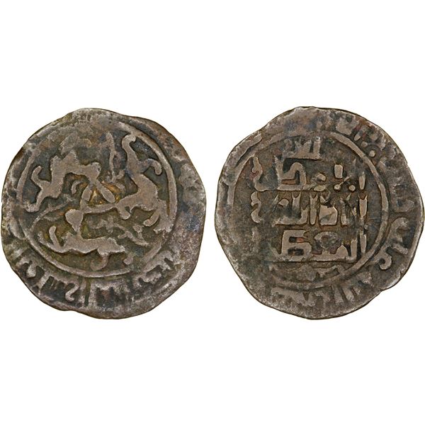 ILKHAN: Abaqa, 1265-1282, AE fals (3.38g) (Irbil), ND, F-VF