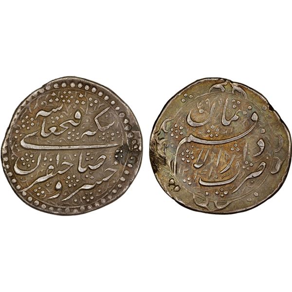 QAJAR: Fath 'Ali Shah, 1797-1834, AR qiran (6.59g), Qumm, AH1241, bold VF