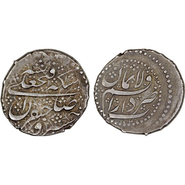 QAJAR: Fath 'Ali Shah, 1797-1834, AR qiran (6.77g), Qumm, AH1248, bold VF-XF