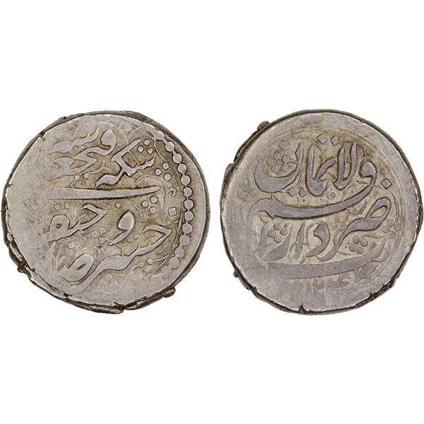 QAJAR: Fath 'Ali Shah, 1797-1834, AR qiran (6.83g), Qumm, AH1248 (8 over 7), VF