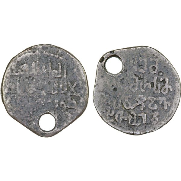 GEORGIA: BAGRATID: Giorgi IV Lasha, 1208-1223, AE fals (7.78g), ND, F-VF