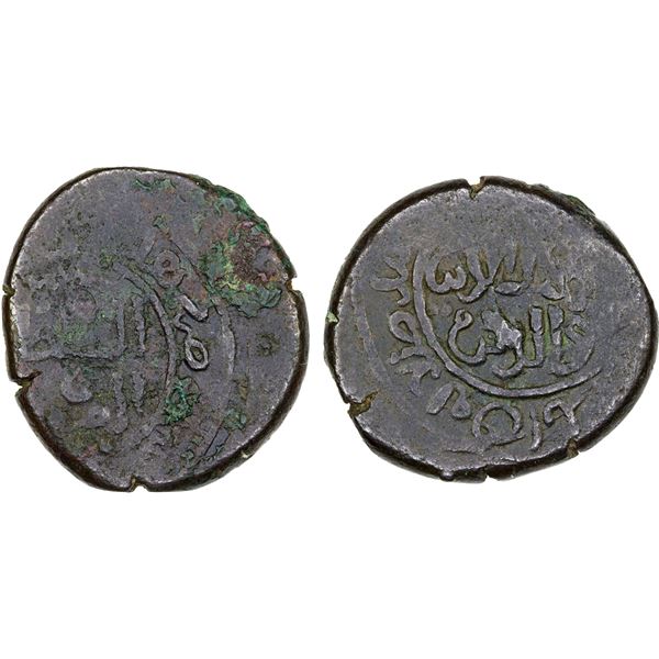 GEORGIA: KHWARIZMSHAH: Mangubarni, in Tbilisi, 1226-1230, AE fals (20.96g), AH(623), F-VF