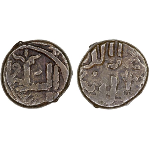 GEORGIA: KHWARIZMSHAH: Mangubarni, in Tbilisi, 1226-1230, AE fals (5.31g), AH(623), Fine
