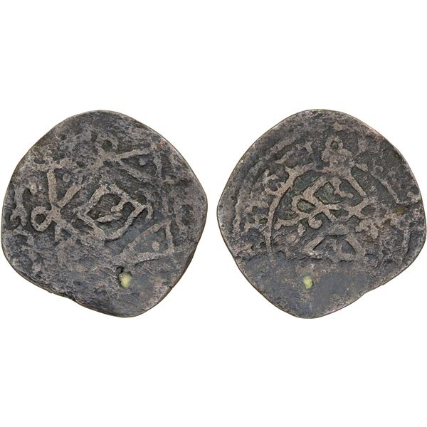 GEORGIA: BAGRATID: Demetre II, 1271-1289, AE fals (1.65g), DM, VG-F