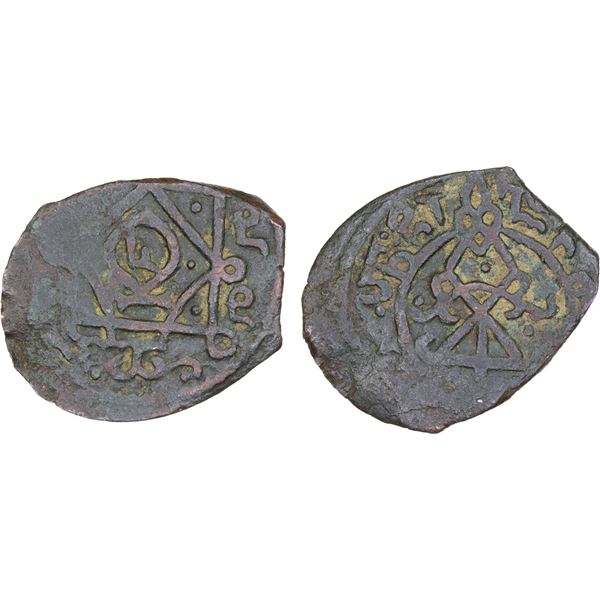 GEORGIA: BAGRATID: Demetre II, 1271-1289, AE fals (2.94g), DM, F-VF