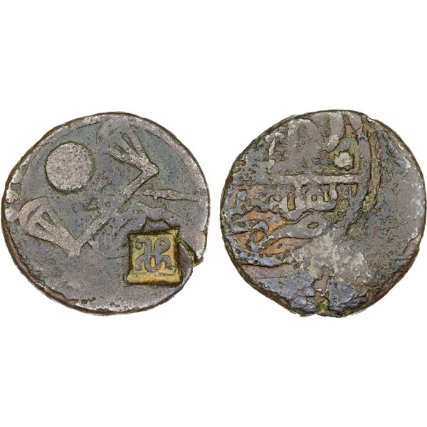 GEORGIA: Erekle II, 1762-1798, AE 1/2 bisti (8.08g), Tiflis, AH117(9), Fine