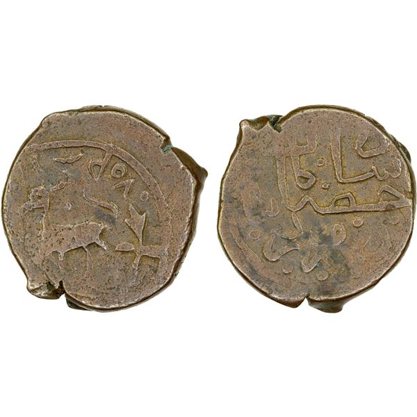 AMIR OF QUNDUZ: Amir Khusraw, 1497-1505, AE 2 dinars (8.66g), Hisar-i Shadman, AH907 (retrograde), s