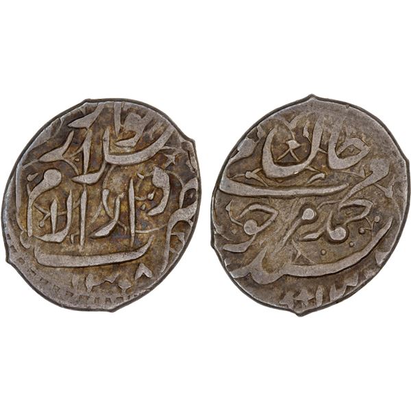 KHWAREZM: Sayyid Muhammad, 1864-1910, AR tenga (2.65g), Khwarizm, AH1308//1308, choice VF