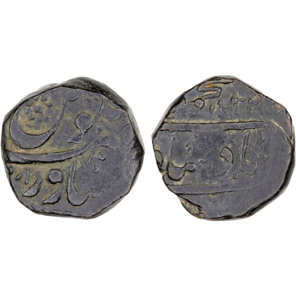 DURRANI: Mahmud Shah, 1809-1817, AE falus (11.64g), Peshawar, AH1232 year 8, VF