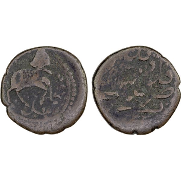 CIVIC COPPER: AE falus, Nihavand, AH(12)43, VG-F