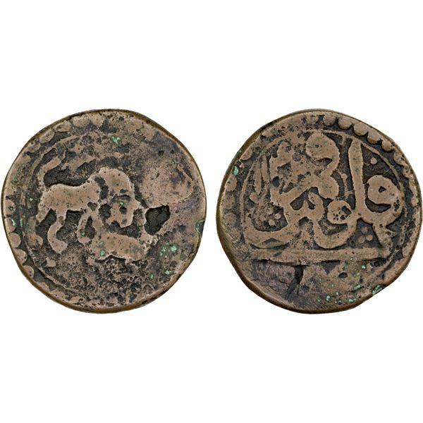 CIVIC COPPER: AE falus (qazbegi) (15.58g), Qumm, AH1142, strong Fine